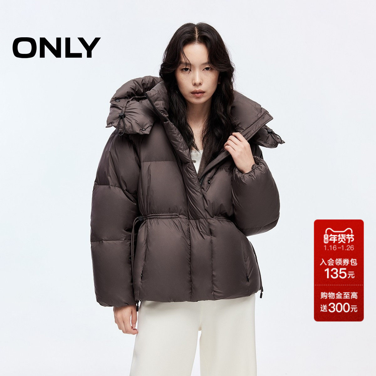 ONLY2025冬季新款90白鸭绒宽松保暖连帽立领收腰抽绳泡芙羽绒服女,女装/女士精品,羽绒服,淘宝优惠券,粉丝福利购,淘宝优惠卷