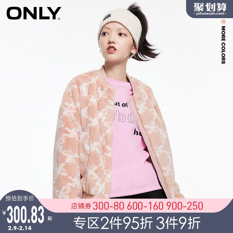 ONLY2021冬季新款舒适毛绒棉衣棉服外套女
