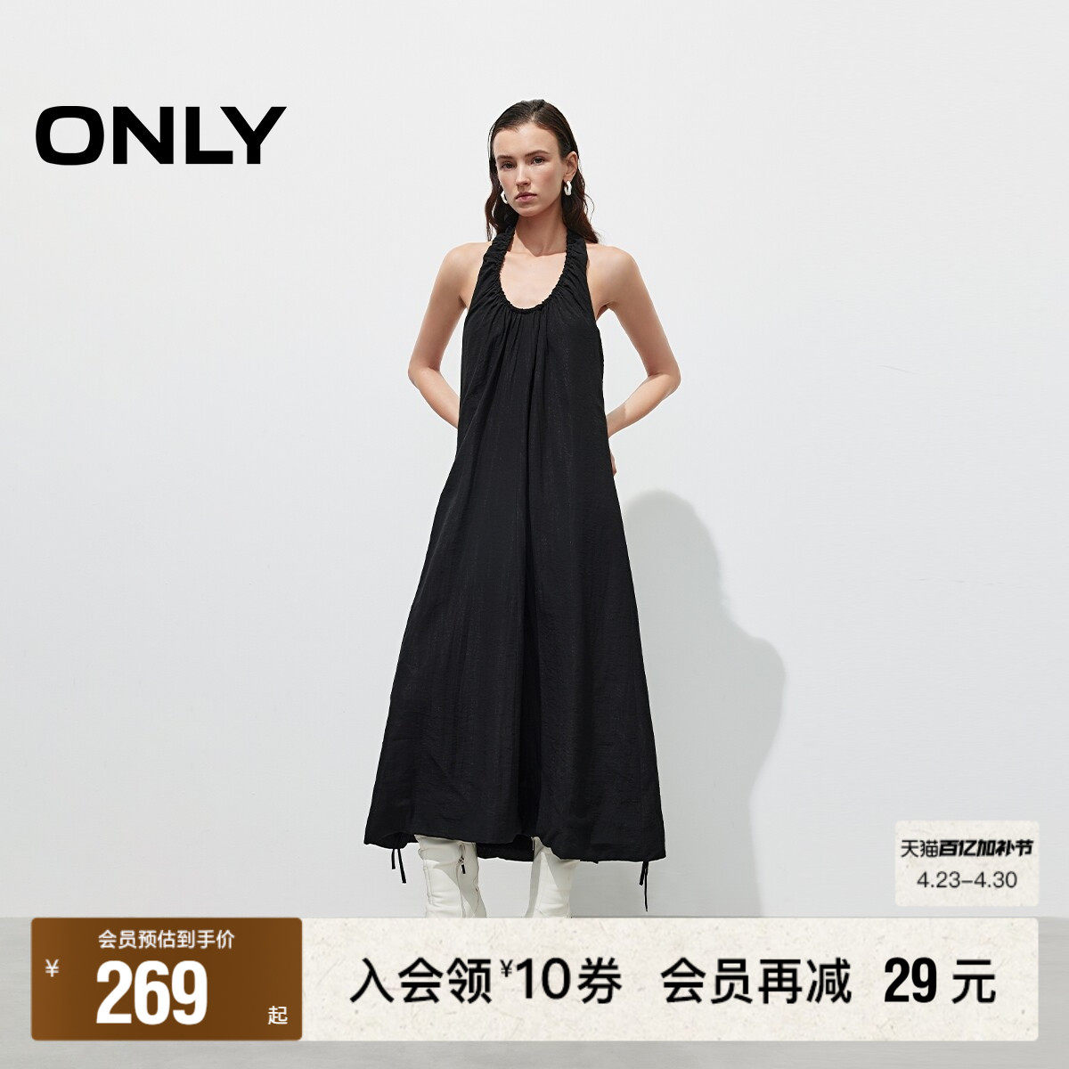 【ONLY奥莱】春季优雅露背挂脖U领褶皱绑带纯色宽松长裙连衣裙女