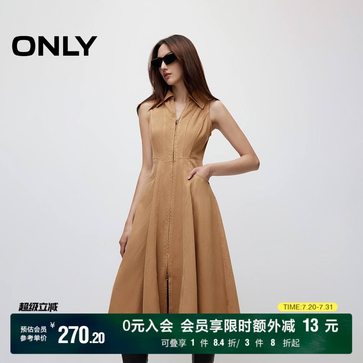 A字显瘦中长裙牛仔连衣裙ONLY