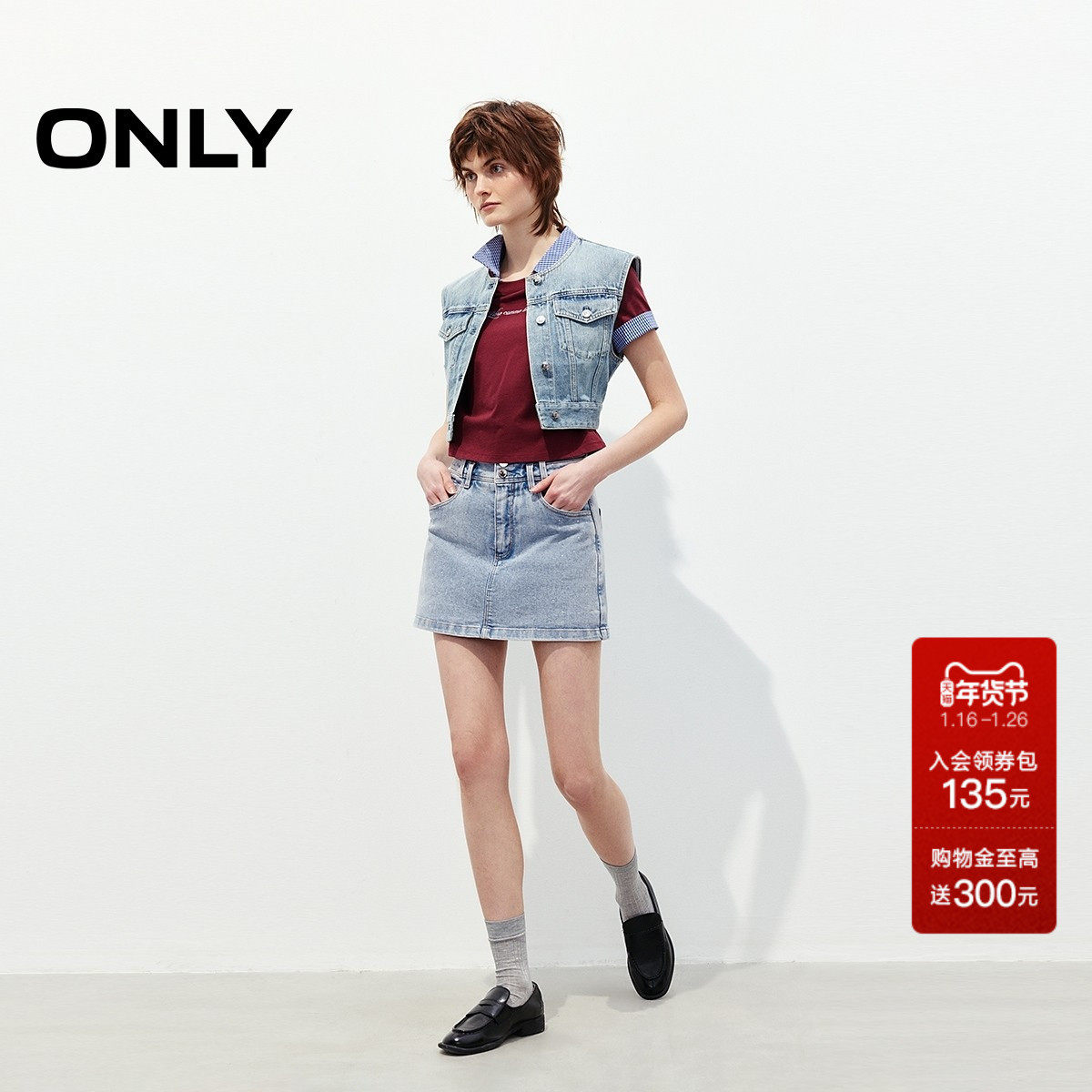 ONLY2025夏季新款重工不规则烫钻设计高腰A字短裤裙裤牛仔裤女,女装/女士精品,牛仔裤,淘宝优惠券,粉丝福利购,淘宝优惠卷