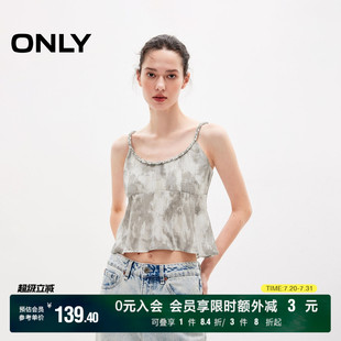 气质甜美质感荷叶下摆吊带女 ONLY奥莱 夏季 时尚