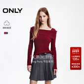 新款 一字领纯色坑条纹设计修身 长袖 ONLY2026春季 打底针织衫 女