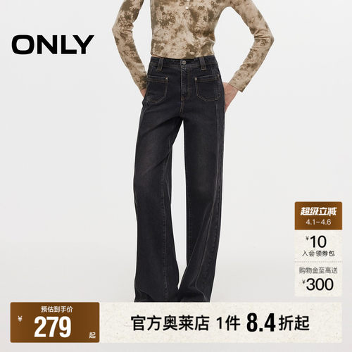 ONLY长裤简约直筒裤牛仔裤