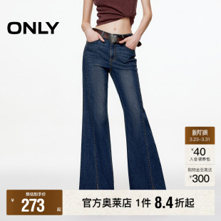 重工水洗显高开衩裤 春季 线前移长裤 喇叭裤 女 牛仔裤 ONLY奥莱