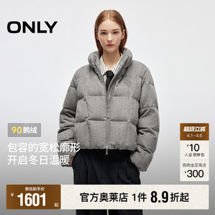 新款 90白鹅绒 ONLY奥莱冬季 双向拉链字母刺绣羽绒服女 立领短款