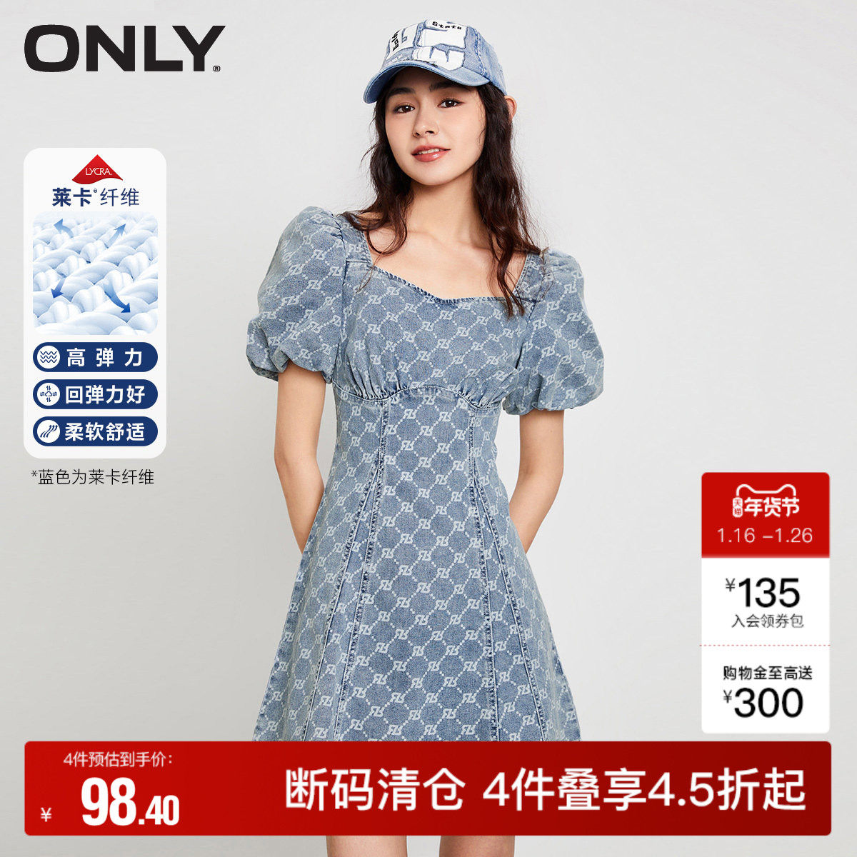 【ONLY奥莱】夏季莱卡面料泡泡袖短款满印牛仔连衣裙女,女装/女士精品,连衣裙,淘宝优惠券,粉丝福利购,淘宝优惠卷