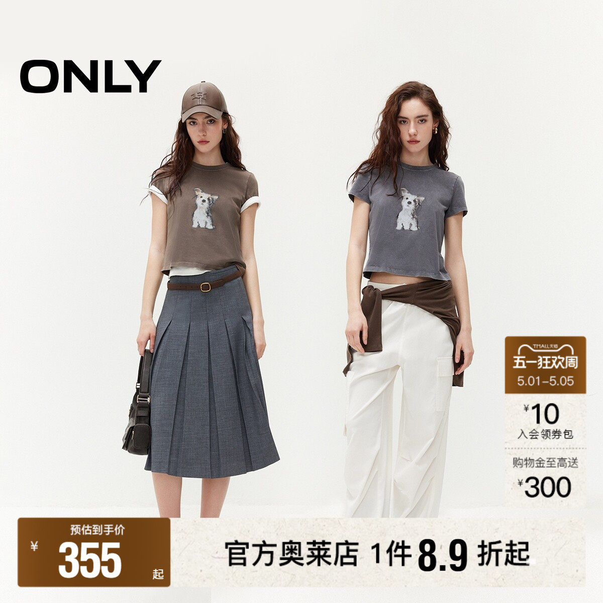 ONLY2026夏季新款纯棉舒适宽松正肩圆领潦草小狗印花T恤上衣女