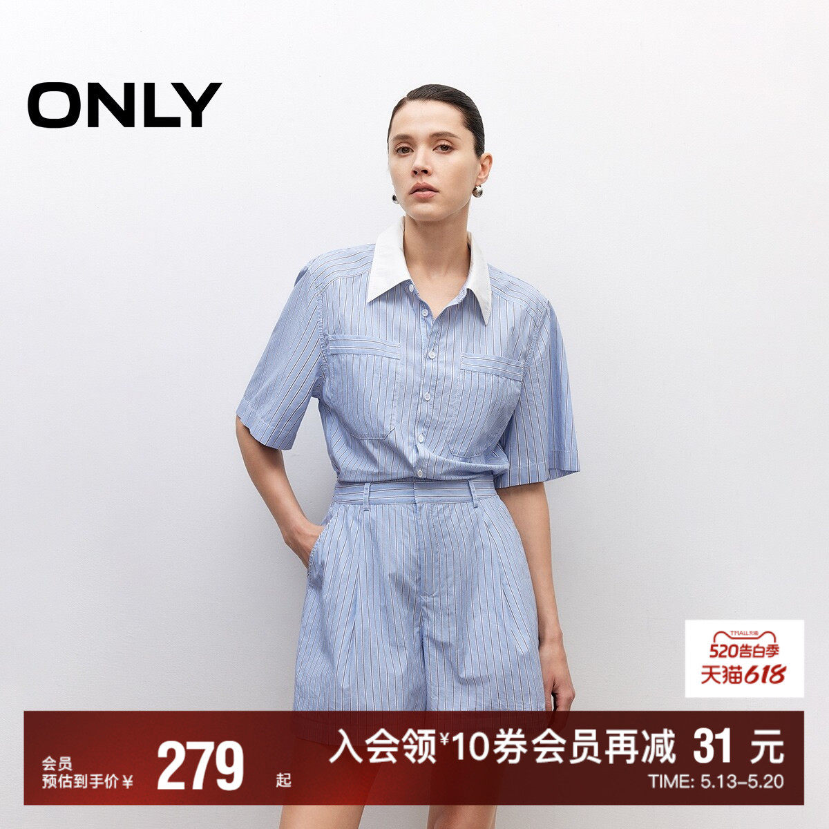 【ONLY奥莱】夏季撞色条纹设计连体翻领短袖正肩版型短裤休闲裤女