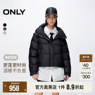 连帽泡芙云朵感短款 90白鸭绒可拆卸袖 羽绒服女 新款 ONLY2025冬季