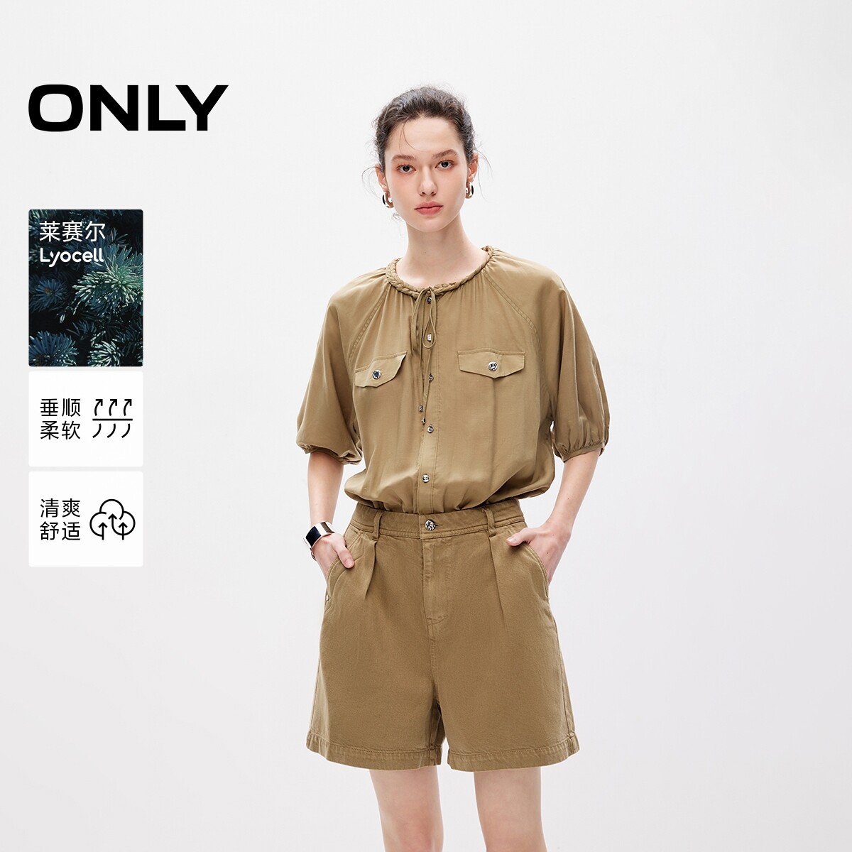 ONLY百搭连体短裤牛仔裤