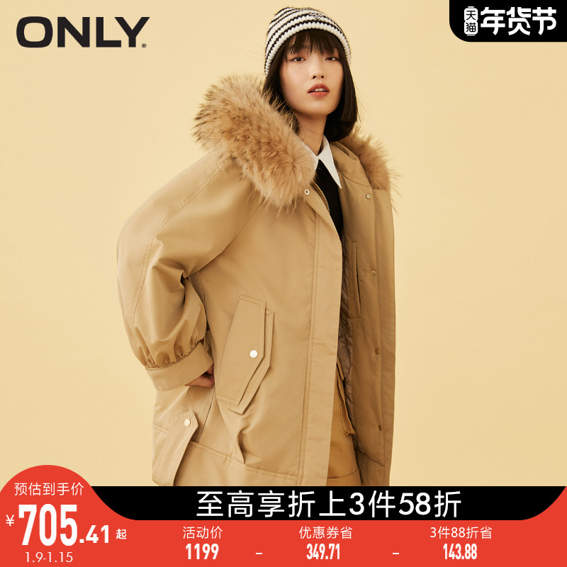 ONLY2021秋季新款派克大毛领保暖中长款外套棉衣棉服女