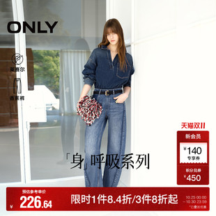 新款 时尚 慵懒风中腰阔腿裤 牛仔裤 ONLY2025秋季 长裤 女 莱赛尔
