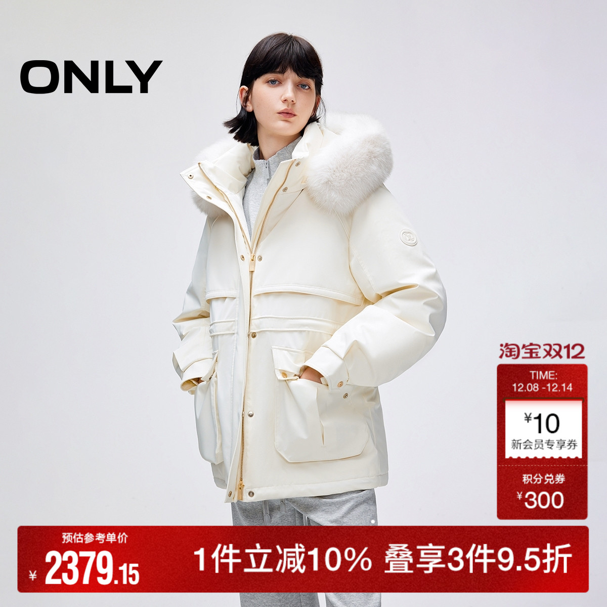 ONLY白鹅绒可拆卸毛领羽绒服