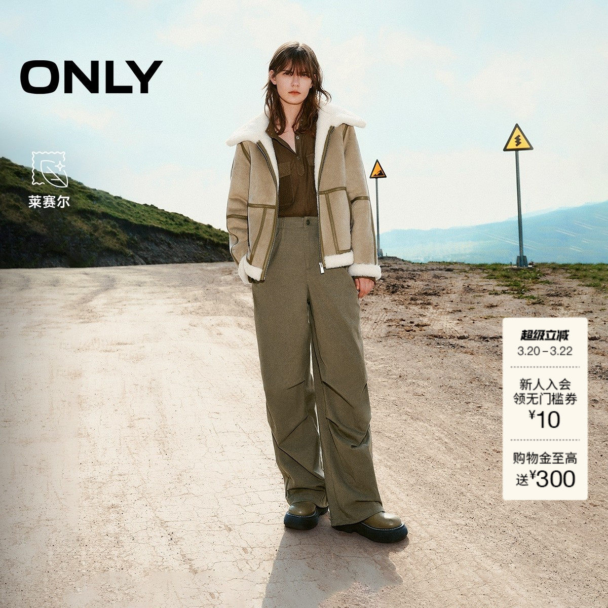 【ONLY奥莱】春款裤口弹性抽绳工装风街头高腰宽松直筒裤休闲裤女