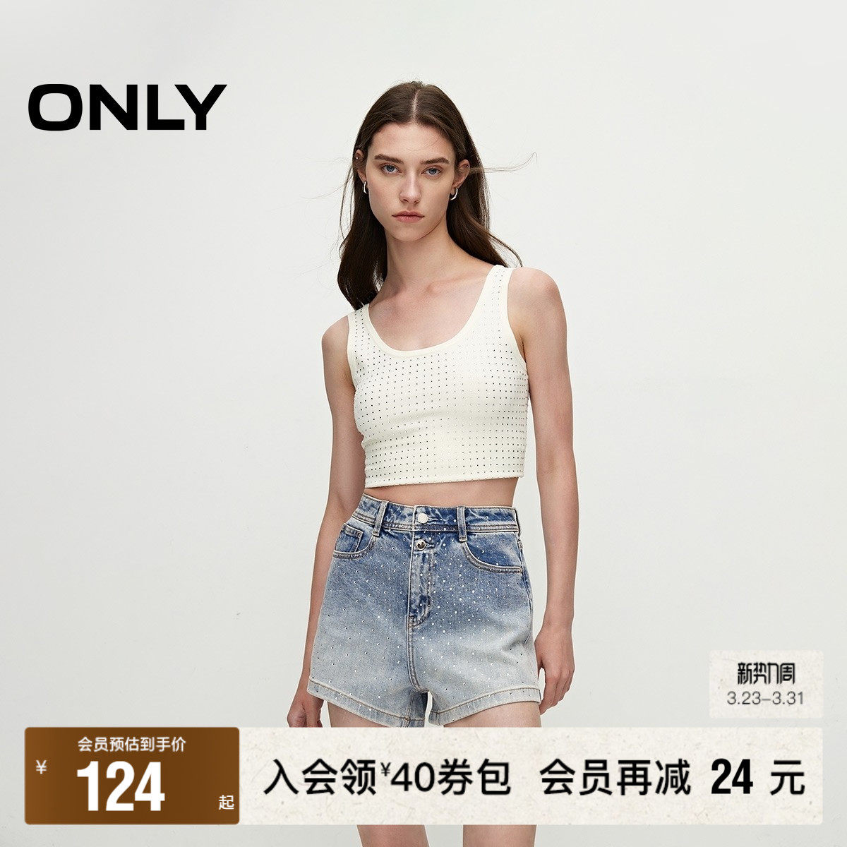 【ONLY奥莱】春夏新款时尚潮流亮钻装饰高腰短裤牛仔裤女