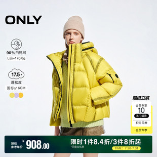 90白鸭绒撞色宽松连帽短款 冬季 羽绒服女 ONLY奥莱