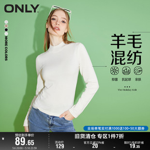 女 ONLY奥莱夏季 羊毛混纺半高领打底上衣套头针织衫