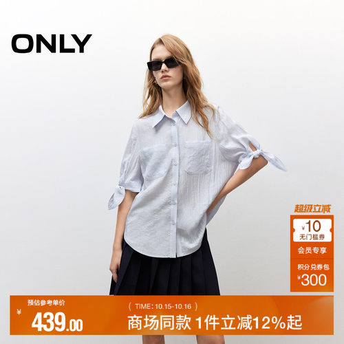 ONLY纯色翻领绑带中袖宽松衬衫