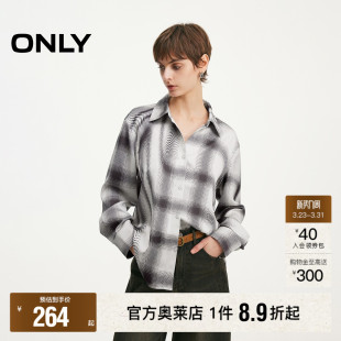 女 宽松剪裁轻盈顺滑面料垂顺感翻领印花衬衫 ONLY2026春季 新款