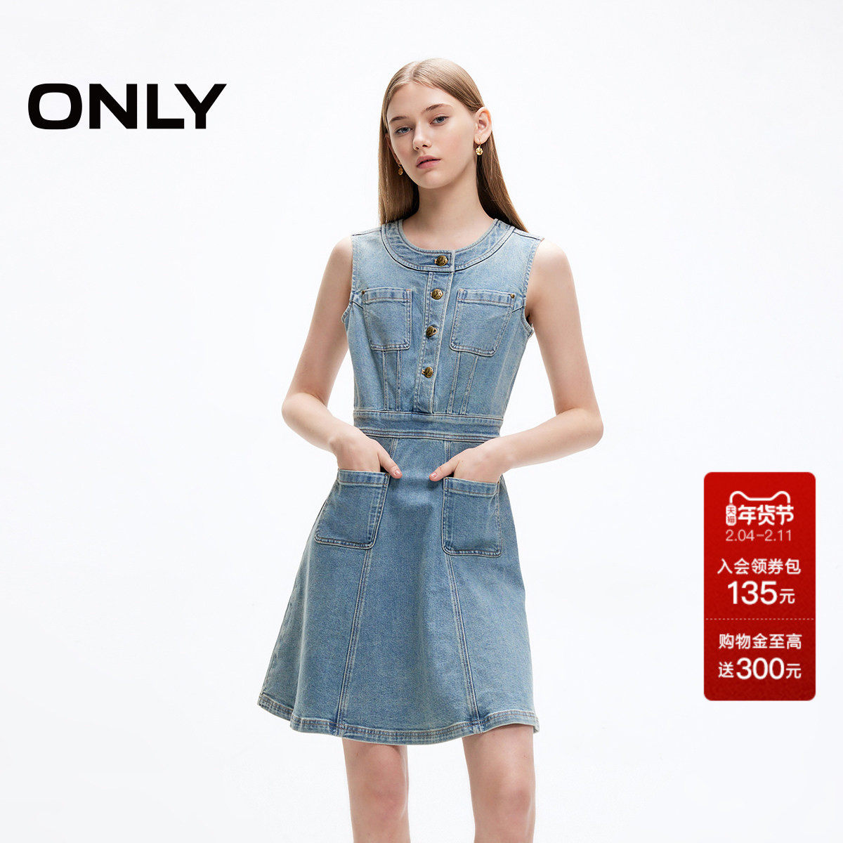 ONLY奥莱2025秋冬新款时尚口袋修身短裙背心牛仔连衣裙女