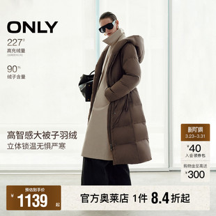 羽绒服女 腰部显瘦系带90白鸭绒纯色连帽宽松长款 ONLY2025冬季 新款