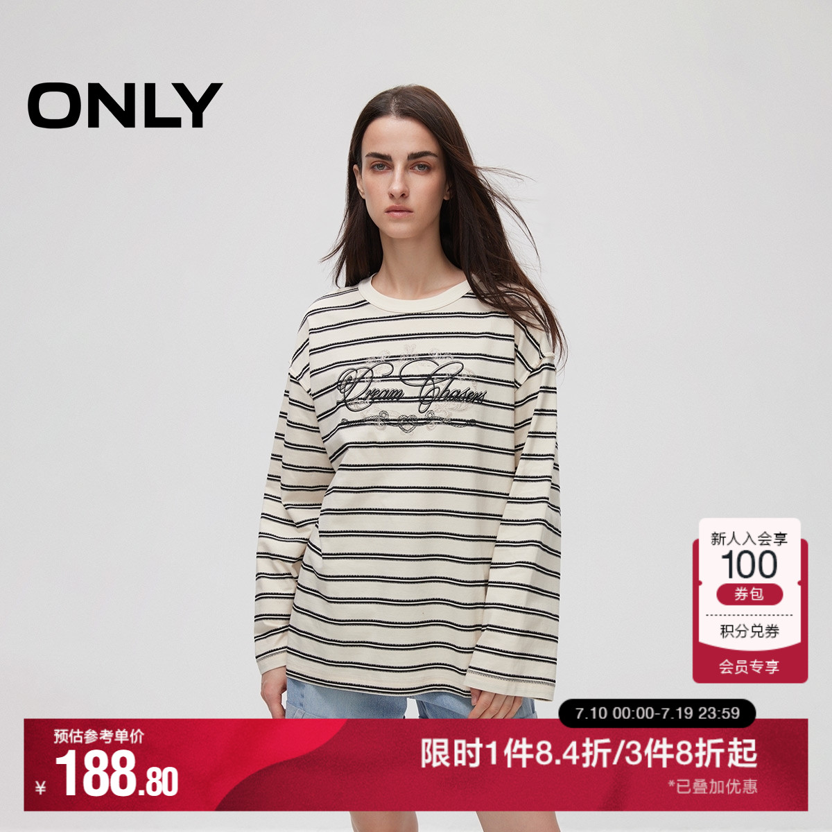 ONLY宽松圆领纯棉条纹长袖卫衣