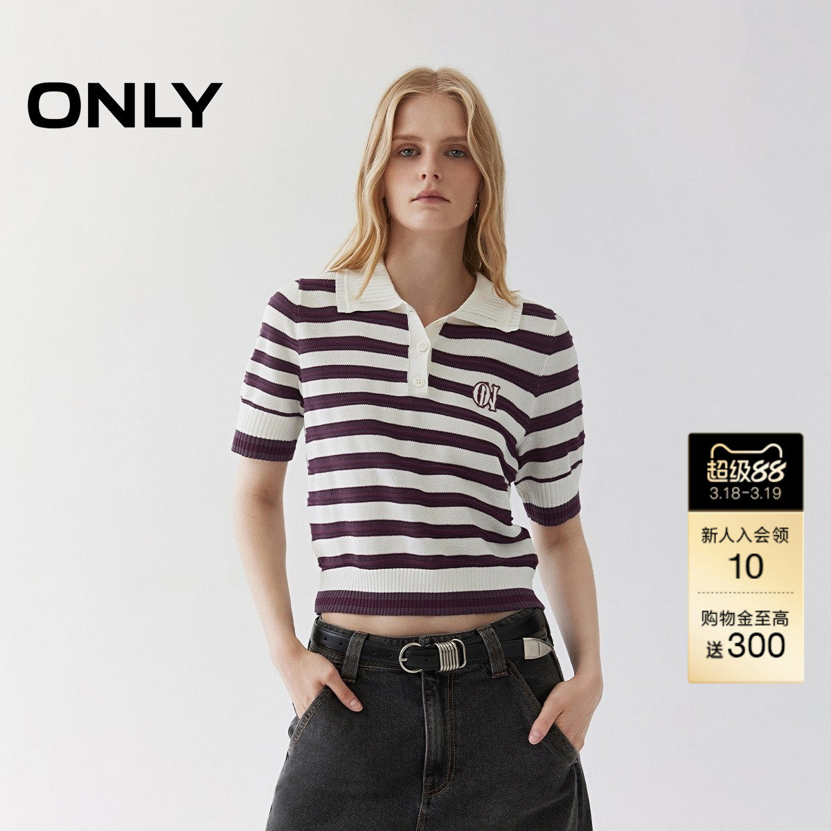 【ONLY奥莱】春季随性撞色条纹宽松舒适POLO领短袖短款针织衫女