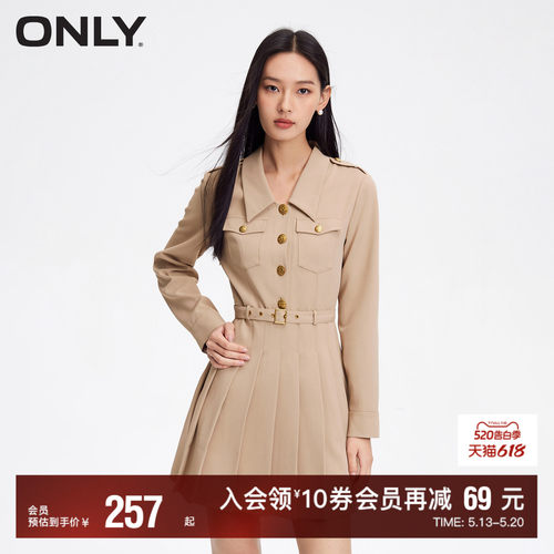 ONLY百搭纯色A字短款连衣裙