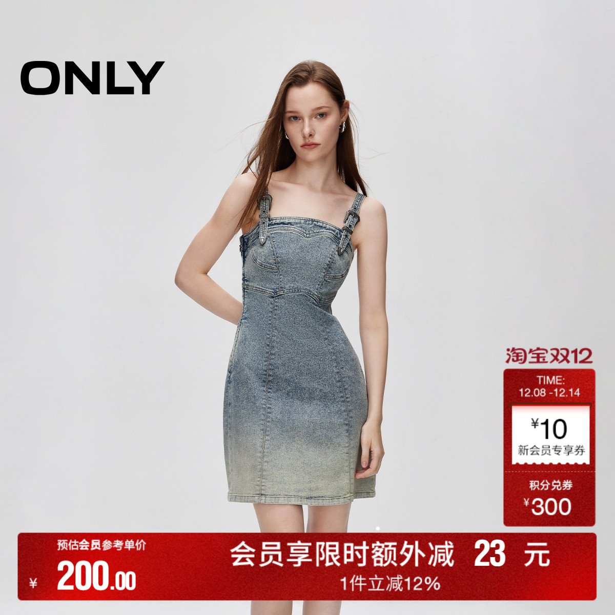 水洗渐变底摆 立体胸线剪裁 可调节肩带