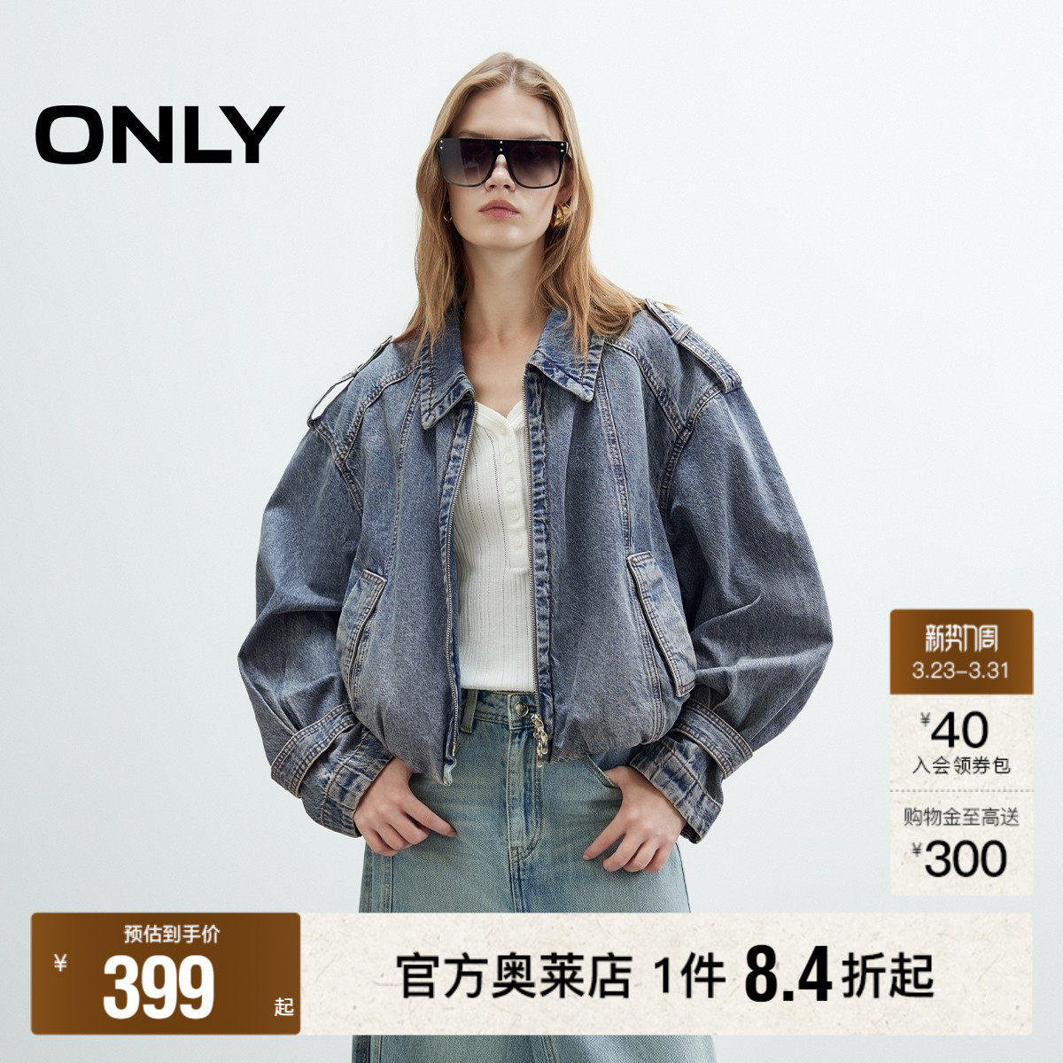 【ONLY奥莱】春季个性做旧水洗落肩长袖宽松口袋翻领牛仔外套女