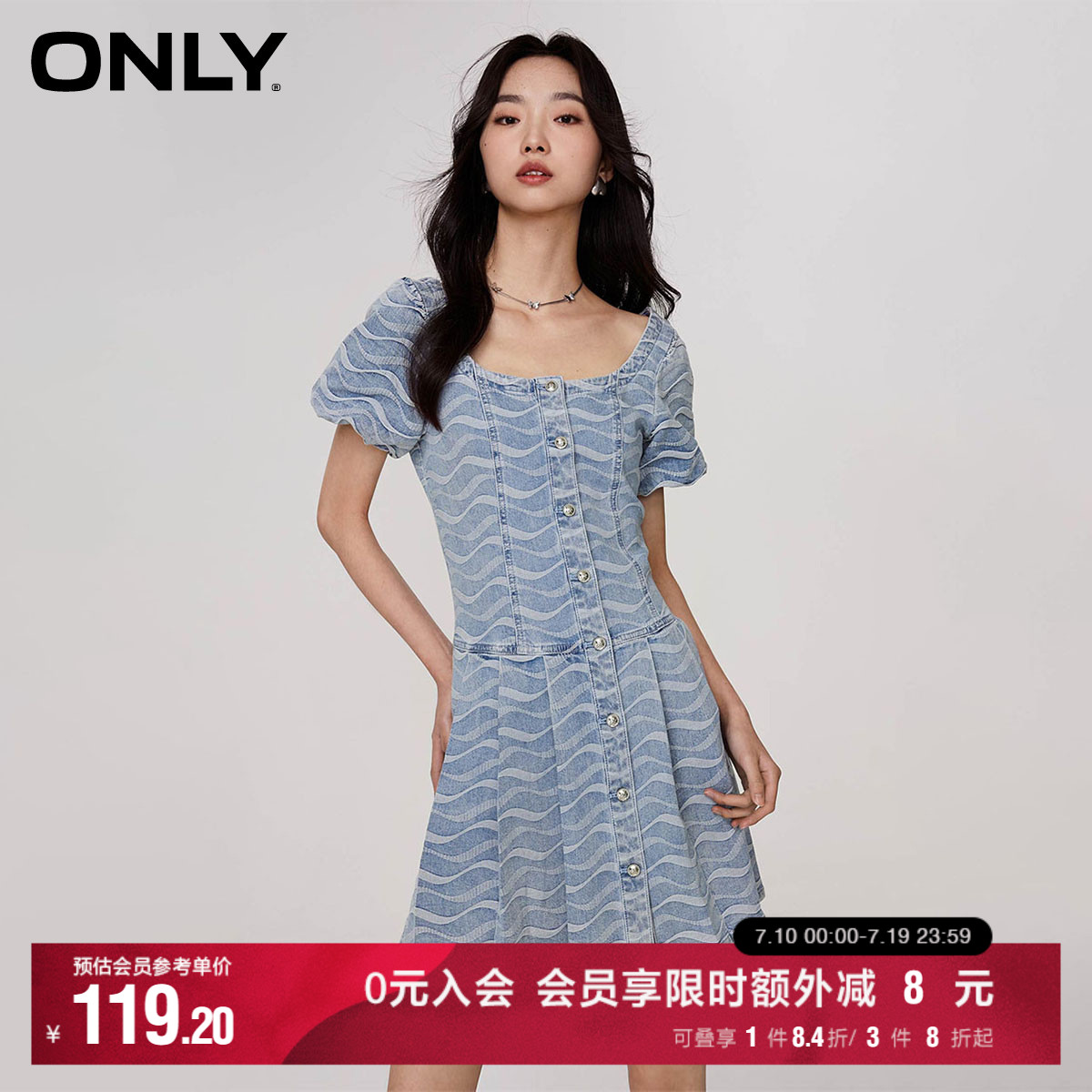 ONLY短款牛仔百褶连衣裙