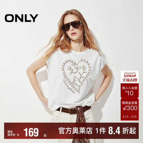 ONLY艺术感植绒刺绣T恤