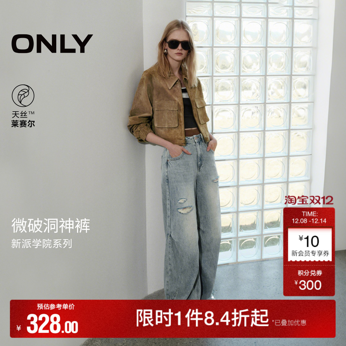 ONLY长裤阔腿裤牛仔裤