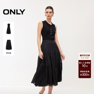 ONLY2026春季新款优雅气质针织两件套长裙无袖纯色设计连衣裙女