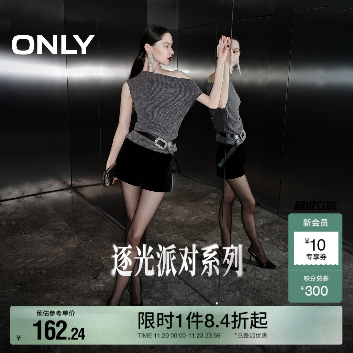 ONLY气质百搭无袖荡领设计T恤