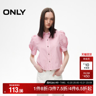 正肩衬衫 甜美风休闲条纹刺绣泡泡袖 秋季 女 ONLY奥莱