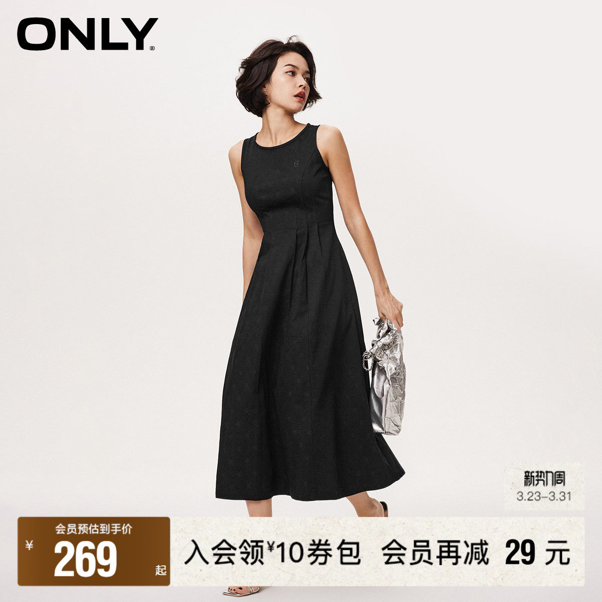 【ONLY奥莱】春季新款气质刺绣中长款牛仔背心裙连衣裙女