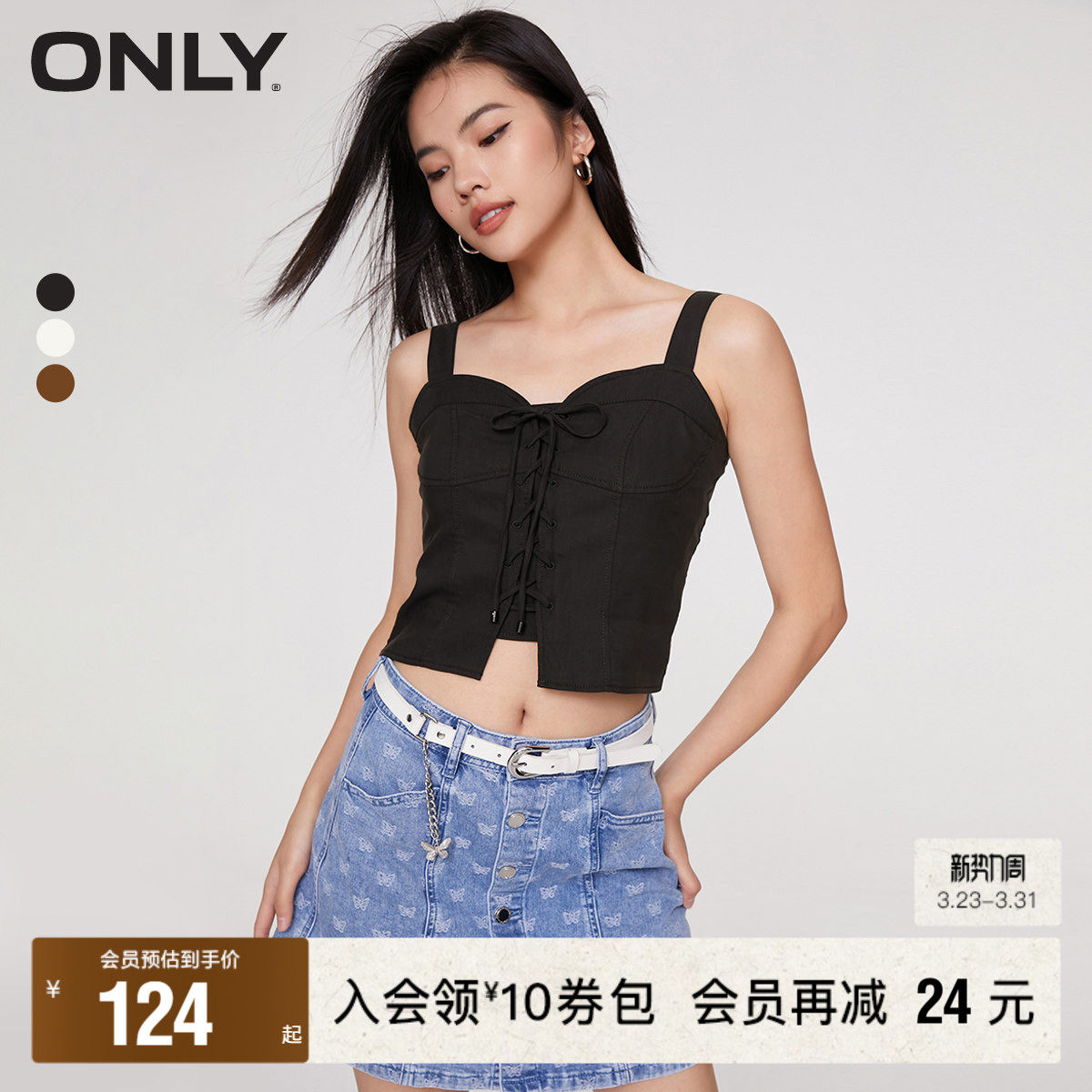 【ONLY奥莱】春夏新款时尚辣妹修身绑带短款吊带T恤女