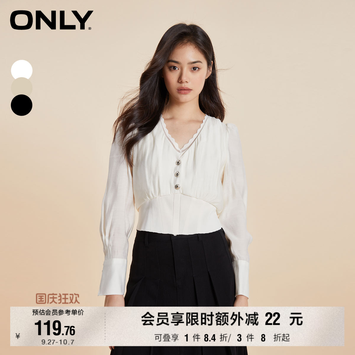ONLY泡泡袖假两件雪纺衫