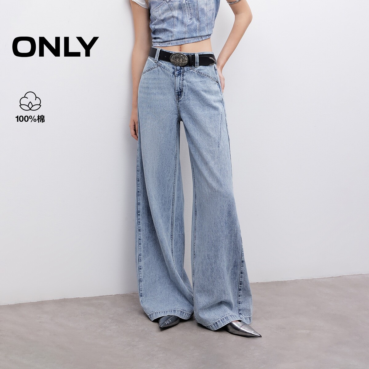 【ONLY奥莱】春夏复古水洗高腰显瘦显高宽松直筒裤长裤牛仔裤女