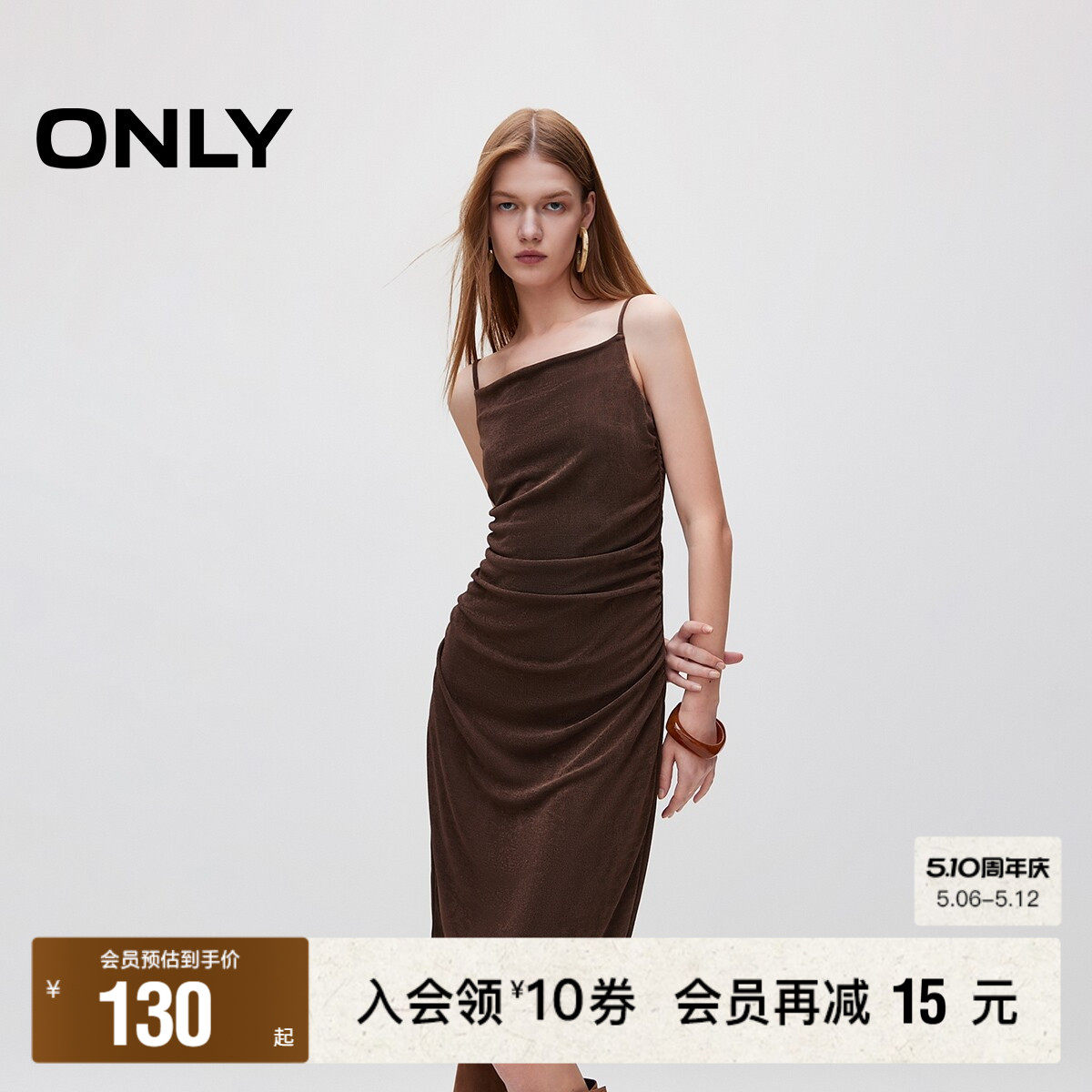 【ONLY奥莱】春夏新款性感辣妹修身收腰吊带短裙连衣裙女