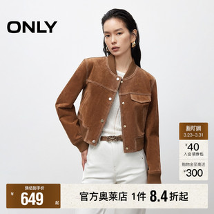 ONLY奥莱 饰盖袋利落正肩短款 春季 棒球风胸前装 皮衣外套女 新款