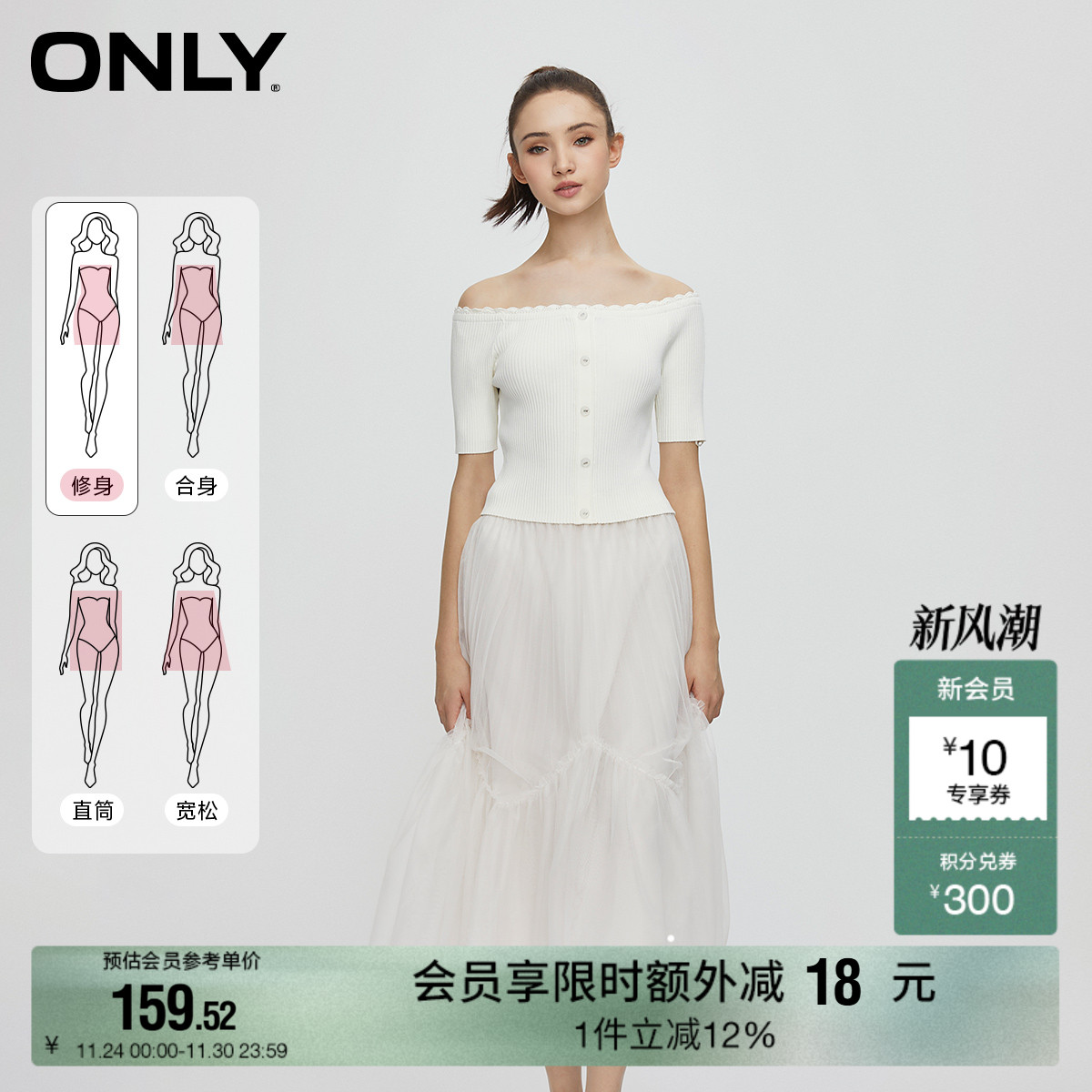 【ONLY奥莱】秋冬时尚设计感针织中长款套装连衣裙女