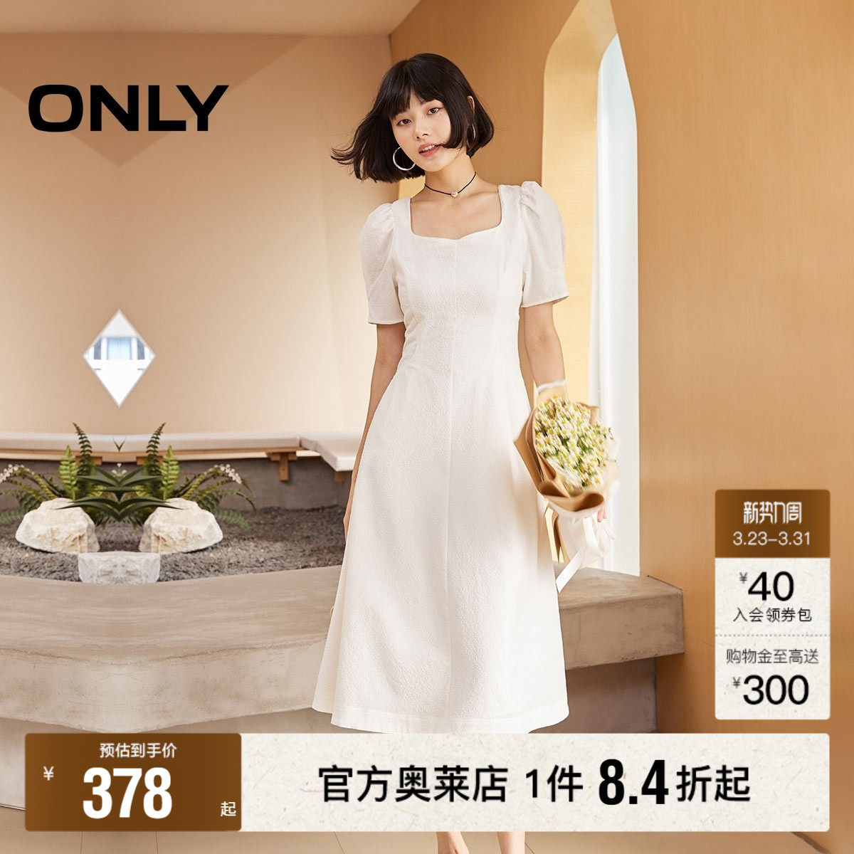 ONLY2026春季新款气质复古方领纯色公主收腰泡泡袖中长款连衣