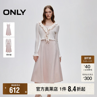 连衣裙女 甜美浪漫荷叶边针织吊带中长裙套装 ONLY2026春季 新款