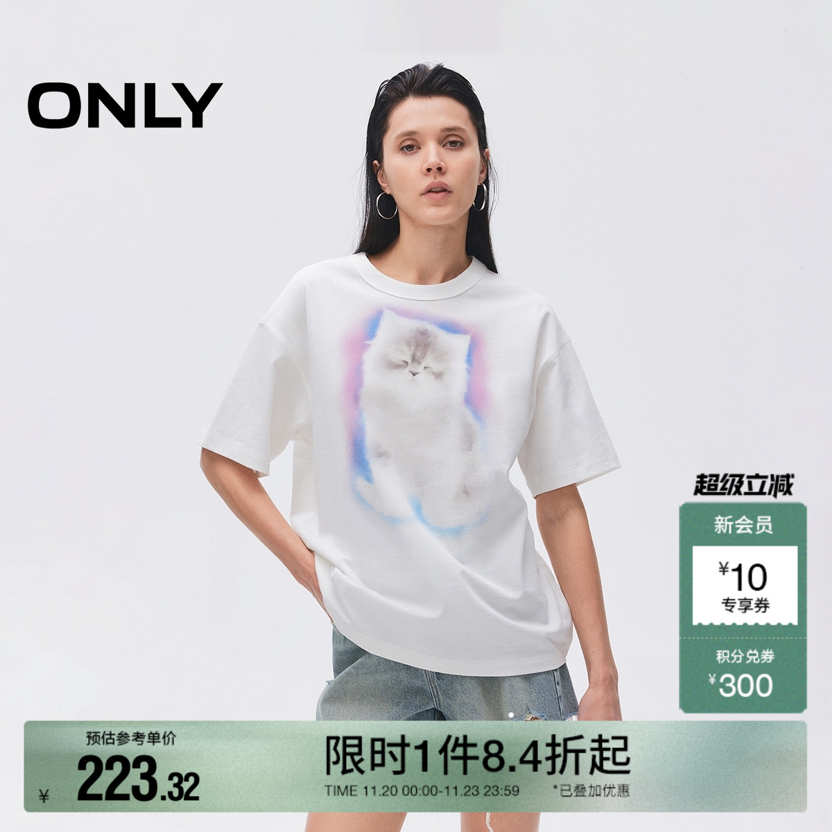 ONLY舒适圆领落肩宽松T恤