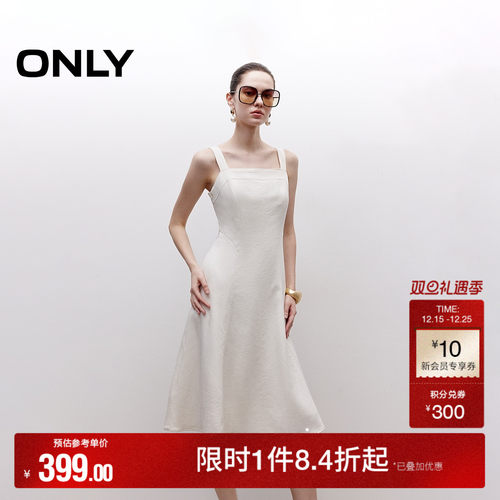ONLY弹力带A字伞裙连衣裙