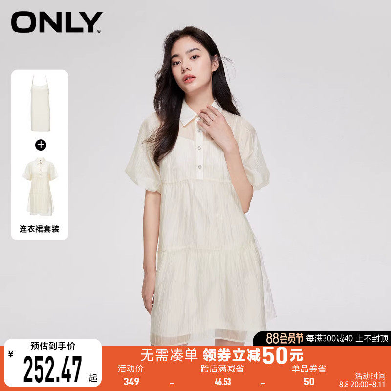 ONLY奥莱2023夏季新款时尚灯笼袖肌理感翻领短款连衣裙女