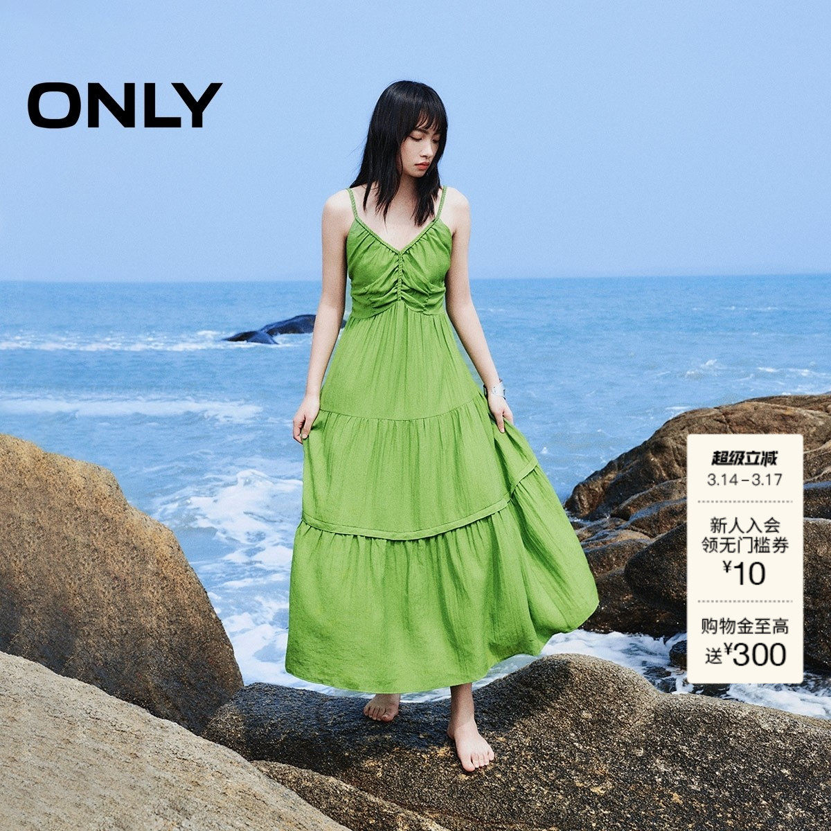 【ONLY奥莱】春夏新款度假印花吊带仙女裙中长款连衣裙女